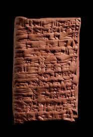 Cuneiform tablet