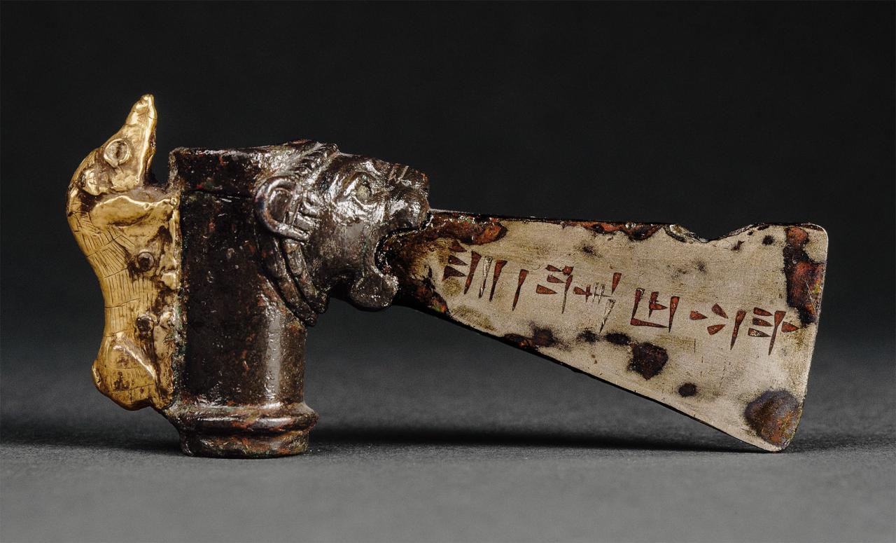 “I, King Untash-Naprisha” is inscribed along the blade of a silver-alloy axe from Chogha Zanbil.